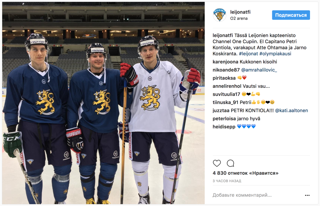 Фото: @leijonatfi - Instagram